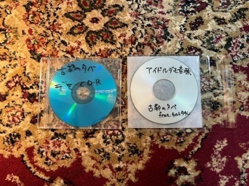 古都の夕べ　CD2枚セット