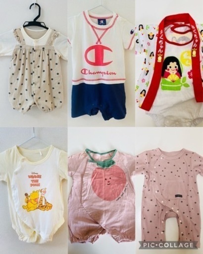 ベビー服　セット　60〜70サイズ