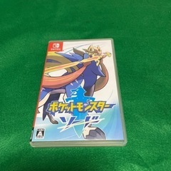 ポケットモンスターソード