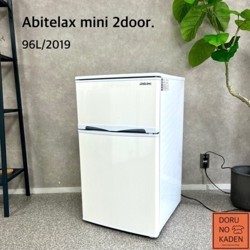 ワールプールジャパン 2ドア冷蔵庫 YRZ-F23K 2023年製