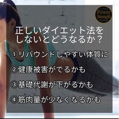じつは夏のダイエットはうまくいきにくいですの画像