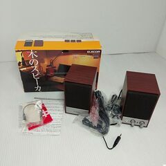 スピーカー ELECOM MS-75CH 木のスピーカー 未使用品