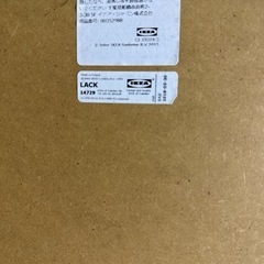 IKEAローテーブルの画像