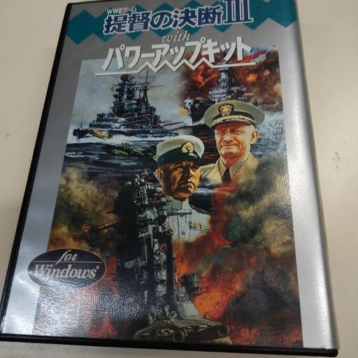 KOEHI 提督の決断Ⅲ　Withパワーアップキット　PCゲーム