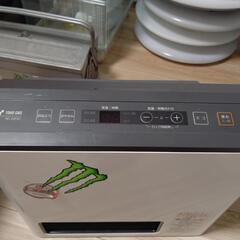 都市ガスの画像