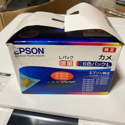 エプソン　カラープリンター