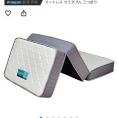 中古 セミダブルベッドフルセット【9/20〜24引き取り限定】の画像