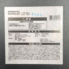 AN23-470 ニトリ NITORI 折りたたみチェア レストBK 8720121 イス 椅子 パイプ椅子 ブラック 44×46×78cmの画像