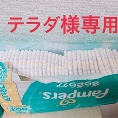 おむつ　新生児、Sサイズ　それぞれあります☆(開封済み)