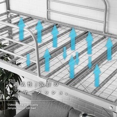 二段ベットの画像