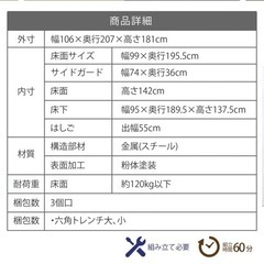 二段ベットの画像