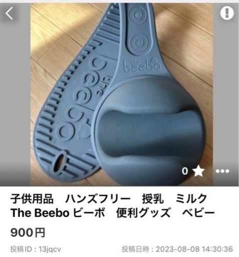 7点全て受け取って頂ける方限定！！安くお譲り致します。