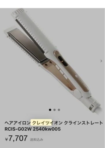 7点全て受け取って頂ける方限定！！安くお譲り致します。