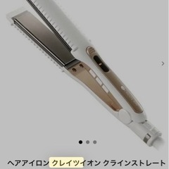 7点全て受け取って頂ける方限定！！安くお譲り致します。