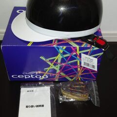 【新品】ヘルメット ハーフキャップ Ceptooセプトゥー CC...