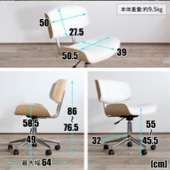 【美品】デスクチェア　定価14,800円の画像