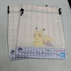 一番くじ Fantasy closet ポケモン 巾着  ピカチ...