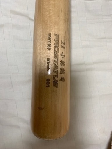 読売ジャイアンツ　小林誠司のバット