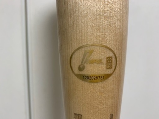 読売ジャイアンツ　小林誠司のバット