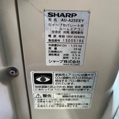 エアコンの画像