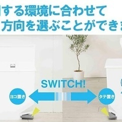 未使用　ゴミ箱 軽量 縦　横　白　ホワイト　2way ペダル　軽いペダルでサッと開く スイッチペダル ブルー 奥行45×幅25×高さ53cm カウンター下 にも置ける 蓋付き 日本製　インテリア　キッチン　リビング　の画像