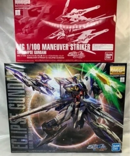 MG エクリプスガンダム　プレミアムバンダイ限定マニューバストライカーパック　セット