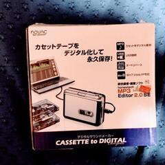 カセットテープコンバーター