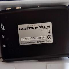 カセットテープコンバーターの画像