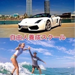 無限の創造力で新しいアイデアを！みんな〜おはよ〜♪日曜日も夢に向...