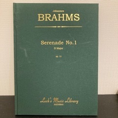  【新品】スコア-弦楽セレナーデ ブラームス