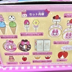 マザーガーデン うさももちゃん スイーツショップの画像