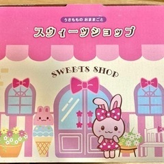 マザーガーデン うさももちゃん スイーツショップの画像