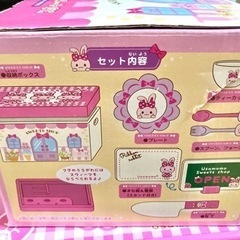 マザーガーデン うさももちゃん スイーツショップの画像