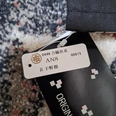 新品！　ゆかたの画像