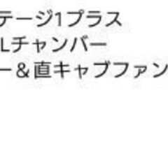 TZM50R ボアアップ70ccの画像
