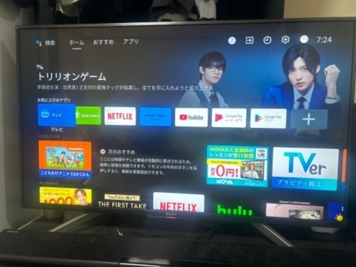 4Kテレビ SONY ネット対応 2019年 43インチ
