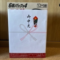 ビール
