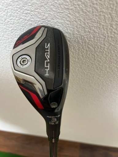 ステルスレスキューu3 調整可能