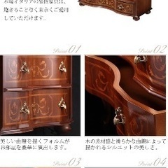 J2633 イタリア製 イタリア家具 象嵌家具 ヴェローナクラシック 丸脚4