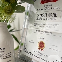 トータルシミケア専門店　SPOT.com 香里園店 − 大阪府