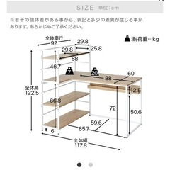 パソコンデスク 本棚付き 収納付き コーナーデスク オフィスデスク 一体型 の画像