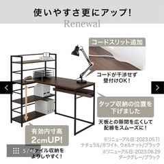 パソコンデスク 本棚付き 収納付き コーナーデスク オフィスデスク 一体型 の画像