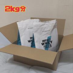 ホエイプロテイン 2kg分