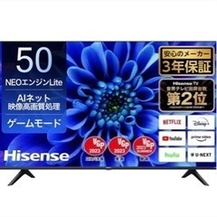 Hisense 50E6G