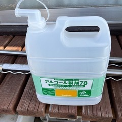 残り1つ　空容器　４リットル