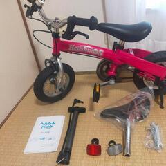 ★kyss216さま専用★へんしんバイク 赤 スタンド付   横浜近辺運びます！ NEW プレミアムカラー Ruby Red｜へんしんバイクC14公式