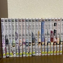 【決まりました】アルスラーン戦記　1〜19巻