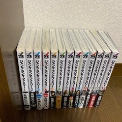 【決まりました】ジャンク•ランク•ファミリー　13巻セットの画像