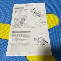 【未使用に近い】マキタ 純正DC-18RF ➕18V互換バッテリー　×2個　未使用の画像