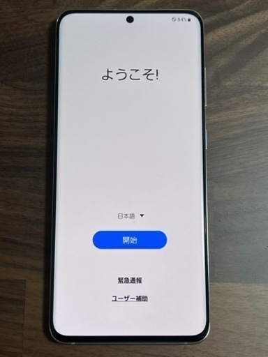 Samsung Galaxy S20 5G ホワイト 本体　ahamo サムスン Galaxy S20 5G SC-51A docomo [クラウド ホワイト] 価格比較